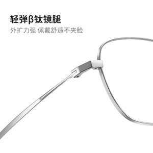 Montures de lunettes Wanda LF9031, monture intégrale rectangulaire, anti-lumière bleue, lunettes légères en titane pur pour hommes - Product Image 4