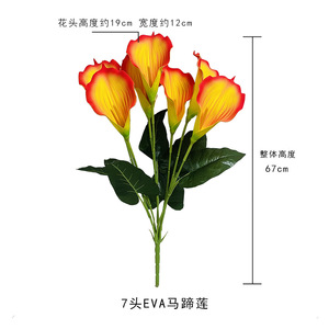 7 Cabezas de Lirios Calla Artificiales de EVA con Textura, Ramo Amarillo para Decoración de Bodas y Hogar - Product Image 3