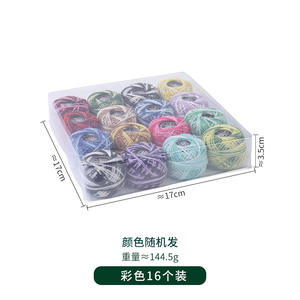 Fil de <span class=keywords><strong>coton</strong></span> perlé, fil <span class=keywords><strong>à</strong></span> <span class=keywords><strong>crocheter</strong></span>, perle, 12 pelotes, lot de 10/12/16 pelotes, tricot <span class=keywords><strong>à</strong></span> la main, broderie - Product Image 3