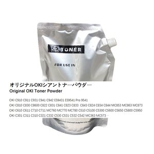 Polvere di <span class=keywords><strong>Toner</strong></span> di Ricarica X&O Japan Tomoegawa per Stampanti Serie OKI C911-942 / Pro943-Pro9542 / ES9431-ES9541 / C823-C843 / C824-C844 - Product Image 4