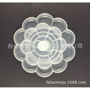 Paleta de plástico transparente con diseño de flor de ciruelo, 18,5 cm, con múltiples cavidades para mezclar pintura, suministros de arte - Product Image 4