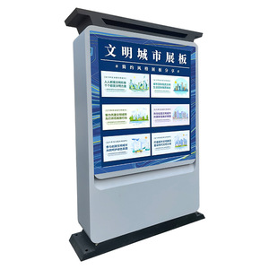 Solar Powered <b>Advertising</b> <b>Light</b> <b>Box</b> Vertical Aluminum Frame 3000 Lumens Led Full Color Eco Friendly Floor Standing Outdoor Use - Product Image 4