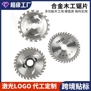 Dr. Hoja de sierra gigante de 110 mm y 40 dientes de carburo para trabajar la madera, tablas de madera y bambú - Product Image 5