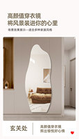 Miroir suspendu sans cadre de forme irrégulière, pleine longueur, anti-explosion, sans perçage, design artistique minimaliste pour usage domestique