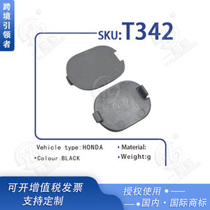 Cubierta de tornillo de luz trasera Xinyida, tipo clip, de plástico T342 para Honda CRV 07-11 Europa - Product Image 5