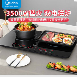 Table de cuisson à induction Midea à double brûleur 3500W, cuisinière électrique portable à commande tactile - Product Image 5