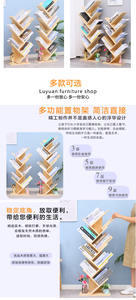 Étagère de livres en bois massif pour enfants et étudiants, étagère Simple à plusieurs niveaux, en forme d'arbre créatif, porte-magazines, en pin - Product Image 6