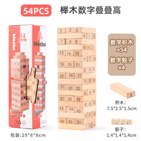 Jeu de blocs d'équilibre et de construction, 54 pièces, blocs en bois, jeux de table, jouets de construction pour enfants, développement de la puissance cérébrale