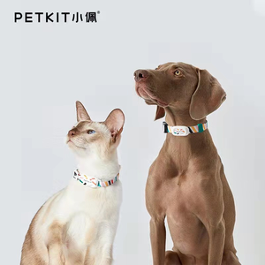 Rastreador inteligente para mascotas PETKIT Bluetooths <span class=keywords><strong>Collar</strong></span> Pet <span class=keywords><strong>Dog</strong></span> <span class=keywords><strong>Collar</strong></span> Cat Tracker Control ajustable Actividad deportiva Sleep <span class=keywords><strong>Collar</strong></span> impermeable - Product Image 6