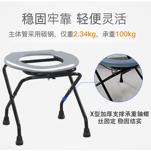Portable <b>Commode</b> <b>Chair</b> For Elderly Pregnant Disabled Home Use Foldable Toilet Stool Shower Seat Large Straight Body - Product Image 5