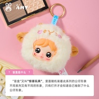 Miroir de maquillage en peluche mignon Amy Original, boîte mystère, mini sac cosmétique portable, breloque, pendentif, porte-clés, vente en gros