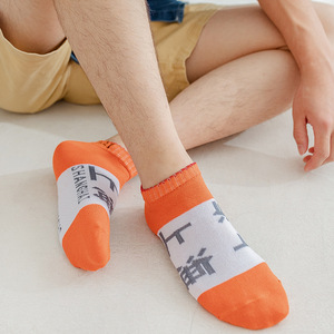 Ankle Socks Color Blocking Polyester Breathable Women's Summer Autumn Casual Socks - Product Image 3