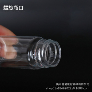 Botella de Plástico PET de 20 ml con Tapa Metálica para Cápsulas de Suplementos, Envase de Almacenamiento Recargable, Embalaje General - Product Image 3