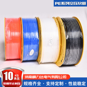 สายยางรดน้ำพลาสติก PE ขนาด 8x5 มม. ยาว 80 ม. สีแดง น้ำเงิน ดำ ขาว ทนทานต่อการกัดกร่อน สำหรับการรดน้ำและฉีดพ่น - Product Image 4