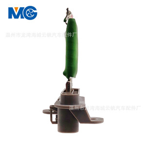 ตัวต้านทานพัดลม MG รุ่น RC420107 สำหรับอะไหล่ทดแทนระบบควบคุมความเร็วรถยนต์เบนซ์ - Product Image 3