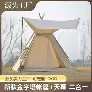 Carpa Piramidal Estilo Indio Personalizada 2.2x2.2x2m de Una Sola Capa Resistente al Viento con Toldo para Acampar al Aire Libre - Product Image 4