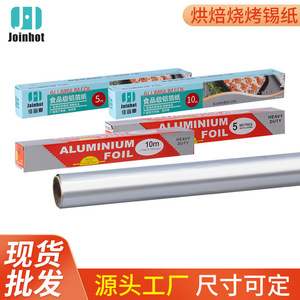 Joinhot Aluminium Foil 5m 10m Heavy Duty Food Grade For Baking Grilling Oven Use - Product Image 3