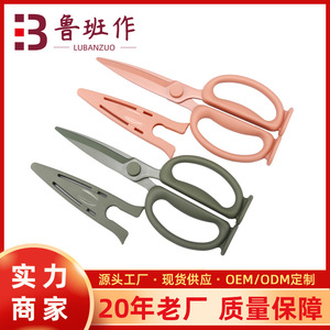 <b>Kitchen</b> <b>Scissors</b> Stainless Steel Straight Head Heavy Duty Home Use - Product Image 5