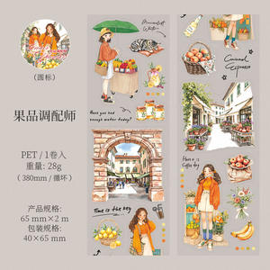 1 rouleau de ruban adhésif Life Planner Series Career Theme Character Scenery Notebook Die-cut Tape - Product Image 6