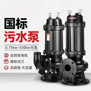 WQ Submersible Sewage Pump 50000L/Hour 380V High Flow High Head Industrial Aquaculture Water Pump - Product Image 4