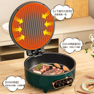 Plancha eléctrica AUX de 26 cm-30 cm con calentamiento de doble cara, superficie de cocción antiadherente, multifuncional para freír y hacer panqueques - Product Image 3