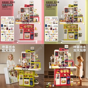 Juego <span class=keywords><strong>de</strong></span> Cocina <span class=keywords><strong>de</strong></span> Juguete <span class=keywords><strong>de</strong></span> 103 cm con Utensilios Reales, Cocina Eléctrica Grande para <span class=keywords><strong>Niñas</strong></span> y Niños con Función <span class=keywords><strong>de</strong></span> Agua - Product Image 4