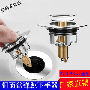 Desagüe de Fregadero Bounce Core de 3.5 Pulgadas con Compresión, Tapón de Drenaje Universal de Fácil Instalación - Product Image 5