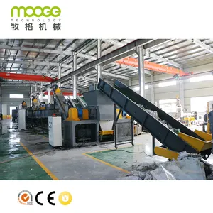 Best Factory Manufacturers Price 500 1000 KG PP PE LDPE HDPE Waste Film Plastic Recycling Washing Machine