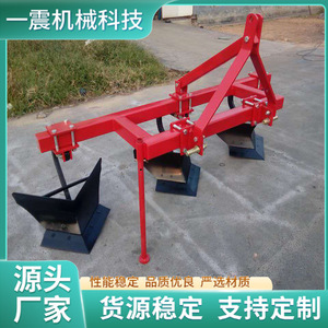 Cultivador Agrícola de 3 Filas, Arado de Surco Rojo Multifuncional para Preparación de Tierra para Plántulas de Árboles - Product Image 3