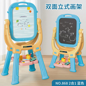 Tableau magnétique double face pour enfants, chevalet d'art réglable en hauteur, pour enfants de 2 à 6 ans, tableau blanc effaçable en plastique - Product Image 3
