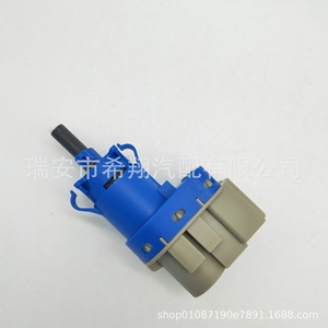 Interruptor de luz de freno de 4 pines para Ford Land Rover Mazda6 Número de pieza 8T4T-96854-AA BN7N-66-490 - Product Image 2