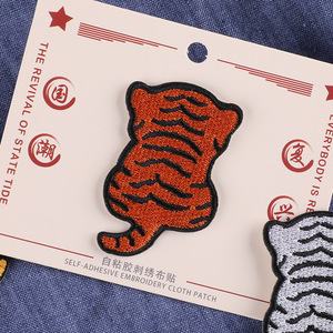 Parche de tela versátil con bordado de cabeza de tigre de dibujos animados para accesorios de ropa y gorras - Product Image 2