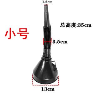 กรวยพลาสติกอเนกประสงค์สีดำสำหรับใช้ในยานยนต์ ปากกว้าง พร้อมสายสำหรับถ่ายโอนน้ำมันเชื้อเพลิง กรวยอัตโนมัติ - Product Image 2