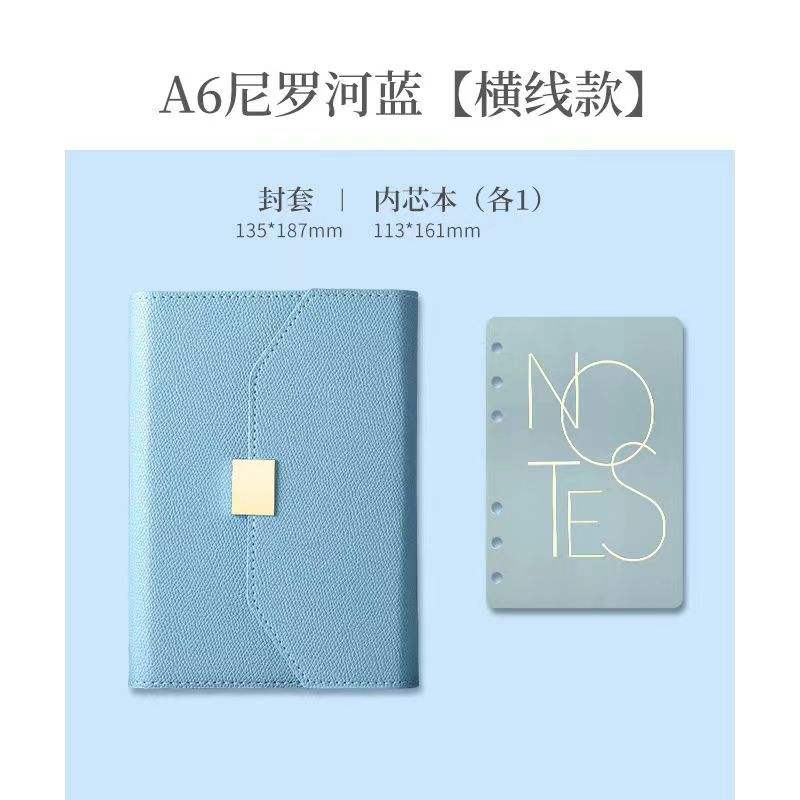 A6 Nile Blue Loose-leaf Design