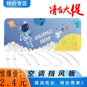 Deflector de Aire Acondicionado Retráctil de Pared Sin Instalación, Universal, para Cuidado Posparto, Nuevo Estilo, Placa Guía de Aire - Product Image 4