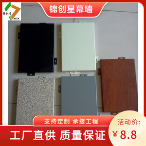 Panel Compuesto de Aluminio de 4 mm de Espesor, Ligero, Ignífugo, Diseño Moderno para Exteriores, Longitud Personalizada - Product Image 4