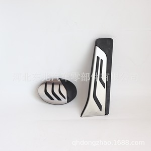 Pedal de acero inoxidable para BMW X1 X2 Serie 2 con transmisión automática Dz0407at - Product Image 1
