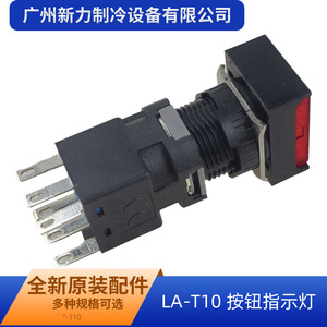 Luz indicadora IDEC LA-T10, 24 V, LED cuadrado blanco, orificio de 10 mm, fabricado en Japón - Product Image 4
