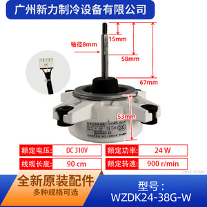 มอเตอร์ไร้แปรงถ่านดีซี นิปปอน อิเล็คทริค โปรดักส์ รุ่น Zhiqing WZDK24 น้ำหนัก 38 กรัม ความเร็ว 900 รอบต่อนาที แบบยึดขอบ สำหรับเครื่องใช้ไฟฟ้าภายในบ้าน - Product Image 2