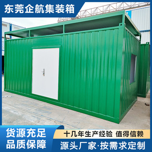 Conteneur WC portable en panneaux sandwich, installation facile pour usage extérieur - Product Image 2