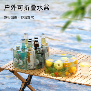 Portable Foldable Water Basin Round Collapsible Outdoor Washbasin Travel Foot Bath Bag Lightweight 0.5kg and Below - Product Image 3