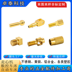 Composants de quincaillerie en laiton usinés CNC, pièces métalliques tournées avec précision pour accessoires vestimentaires - Product Image 4