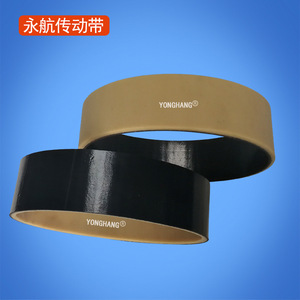 Banda Transportadora Plana de Caucho Yonghang 458*46*5, Duradera, para Transportadores de Clasificación - Product Image 2