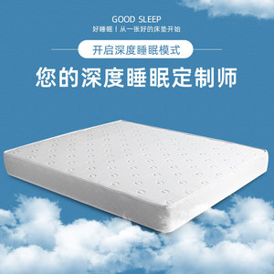 Matelas en latex 1,5 m 1,8 m – Soutien optimal pour lit d'hôtel – Usage durable pour chambre à coucher - Product Image 3