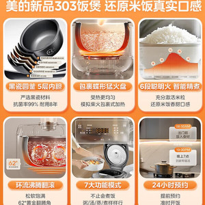 Midea Mini Rice <b>Cooker</b> 3L Electric Non-Stick Inner Pot Smart Cooking With <b>Timer</b> For Home Use - Product Image 4