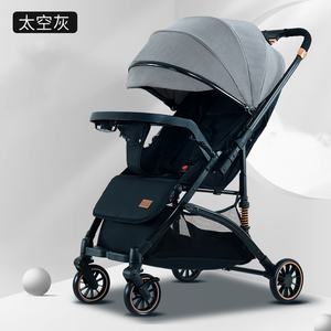 Cochecito <span class=keywords><strong>de</strong></span> bebé ajustable <span class=keywords><strong>de</strong></span> lujo <span class=keywords><strong>de</strong></span> alta calidad, cochecito <span class=keywords><strong>de</strong></span> bebé plegable, cochecito <span class=keywords><strong>de</strong></span> bebé <span class=keywords><strong>de</strong></span> empuje Reversible - Product Image 4