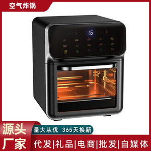 Freidora de aire inteligente de 10L con revestimiento cerámico, horno eléctrico multifunción con pantalla digital para uso doméstico - Product Image 6