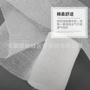 Weiwang Medical Gauze Bandage 8cm*600cm Disposable Gauze <b>Rolls</b>, Degreased Cotton Gauze - Product Image 3