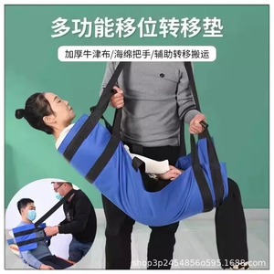 Almohadilla de transferencia de posición, tamaño mediano/grande, sin tirantes, de tela Oxford, suave, para pacientes mayores o postrados en cama - Product Image 3