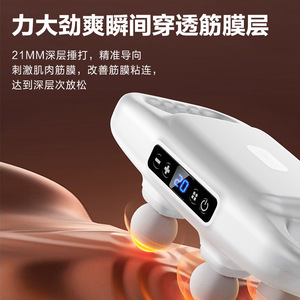 Masseur pour les pieds à 6 têtes, rechargeable par USB, batterie au lithium, réglage multi-niveaux, pistolet de massage pour la relaxation des pieds - Product Image 5